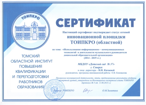 Институт повышения квалификации конкурсы Институт повышения квалификации конкурсы