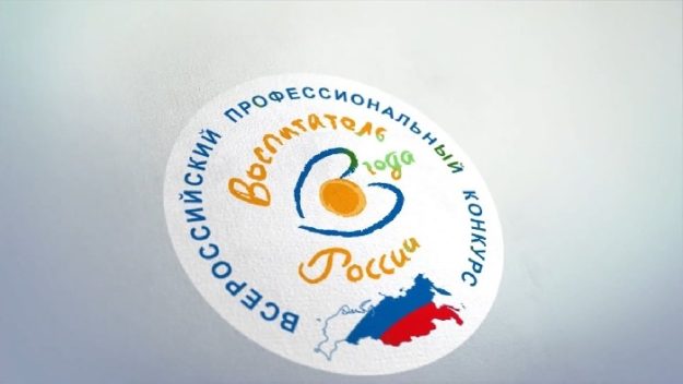 логотип